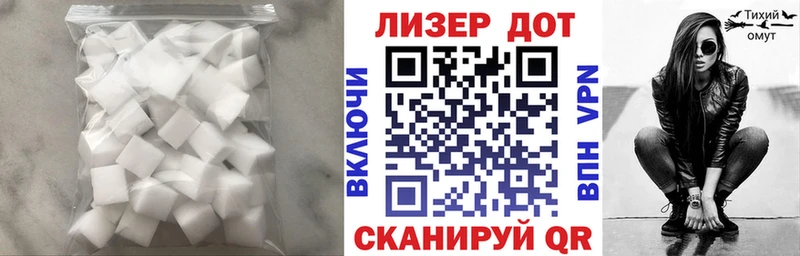 Лсд 25 экстази кислота  Урюпинск 