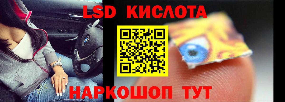 Урюпинск  LSD-25 экстази кислота  Вход с VPN 
