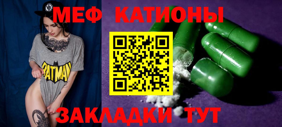 Мефедрон  Меф 4 MMC  Вход с VPN  МЯУ-МЯУ  Урюпинск  Мефедрон VHQ 