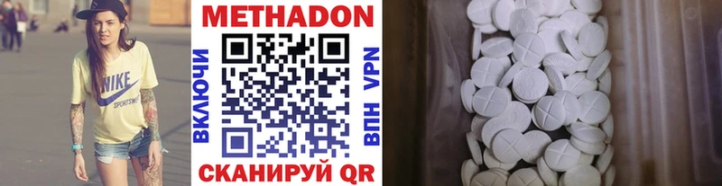 цена   Урюпинск  МЕТАДОН мёд 