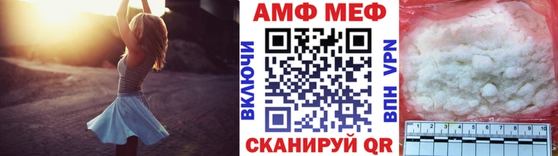 где продают наркотики  Урюпинск  МЕТАМФЕТАМИН кристалл 