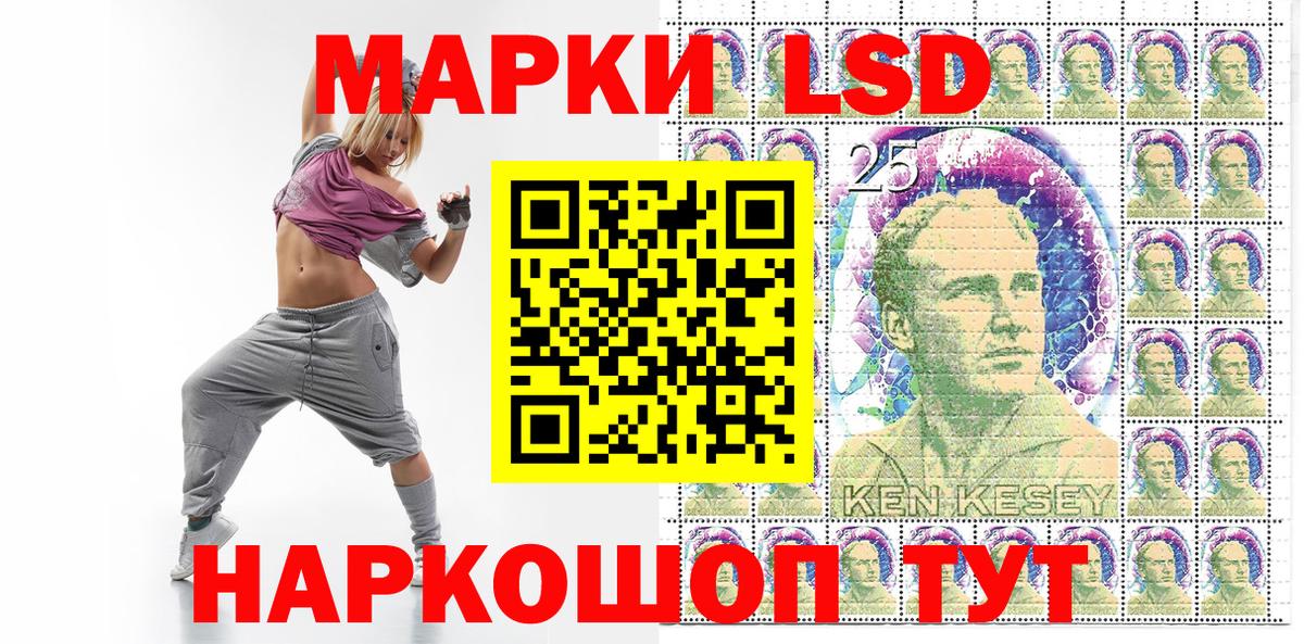 Урюпинск  Марки NBOMe  Марки 25I-NBOMe 1500мкг  Вход с VPN  Марки 25I-NBOMe 1500мкг 