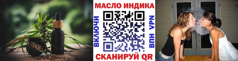купить Урюпинск Дистиллят ТГК гашишное масло