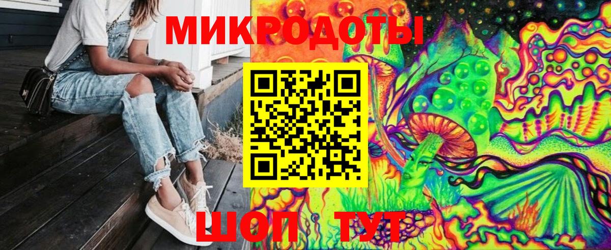 Галлюциногенные грибы MAGIC MUSHROOMS  наркотики  Урюпинск  Вход с VPN 