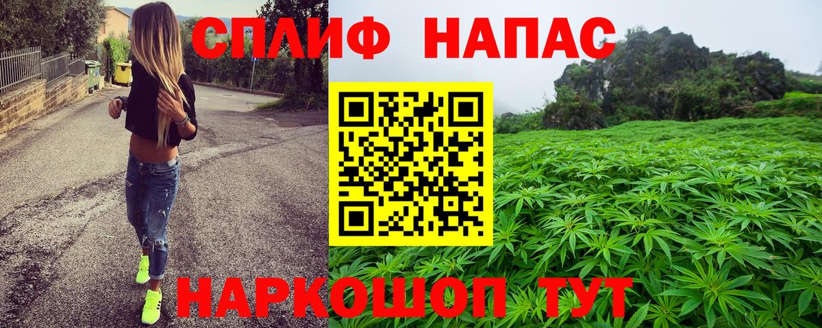 Шишки марихуана White Widow  Марихуана план  Урюпинск  Канабис конопля  Вход с VPN 